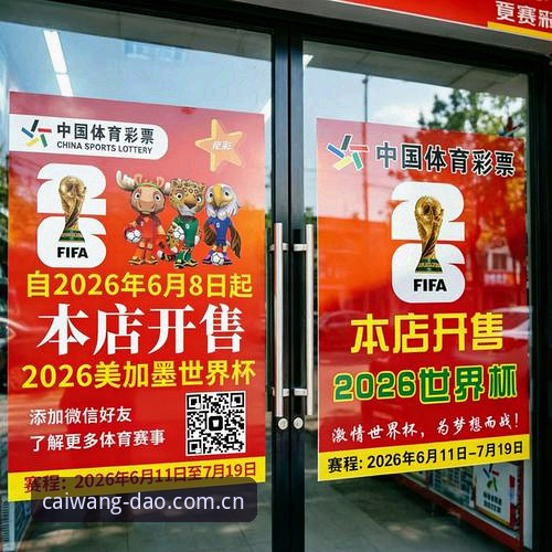 足彩竞彩网导航CN新版实测说明